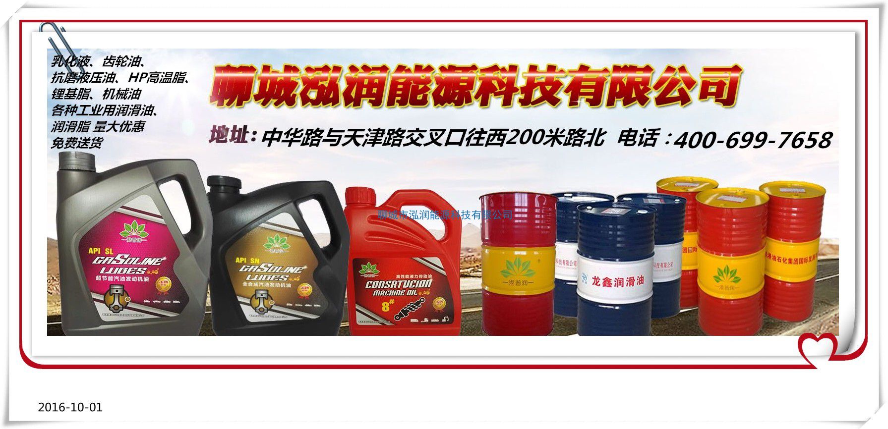 全合成油有什么好處？如何與礦物油和半合成油區(qū)分？
