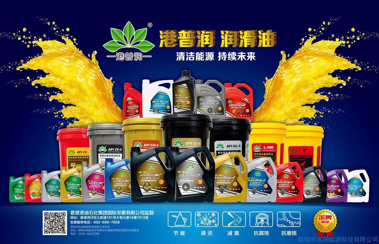 工業(yè)潤滑油，你選對(duì)了嗎？