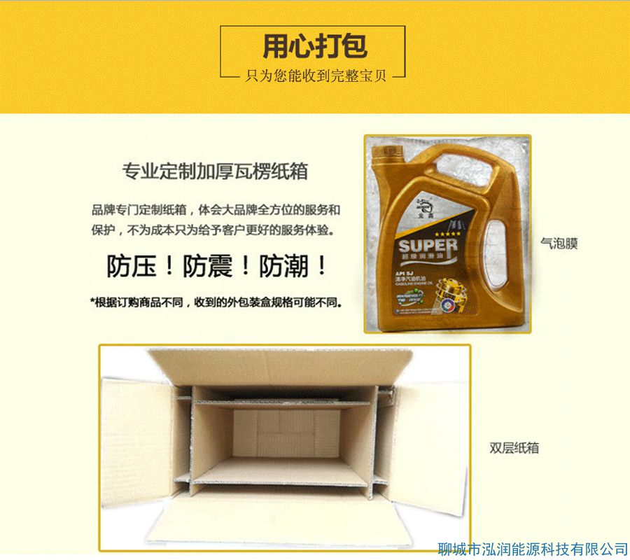 你還在5000公里換機(jī)油？別再上當(dāng)受騙了！